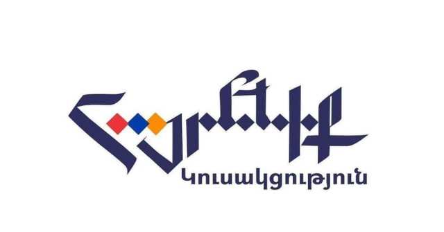 Շարունակելու ենք անզիջում պայքարն Արցախի Հանրապետության ժողովրդի ինքնորոշման միջազգային ճանաչման և նրա անվտանգության լիարժեք վերականգման ուղղությամբ. «Հայրենիք» կուսակցություն