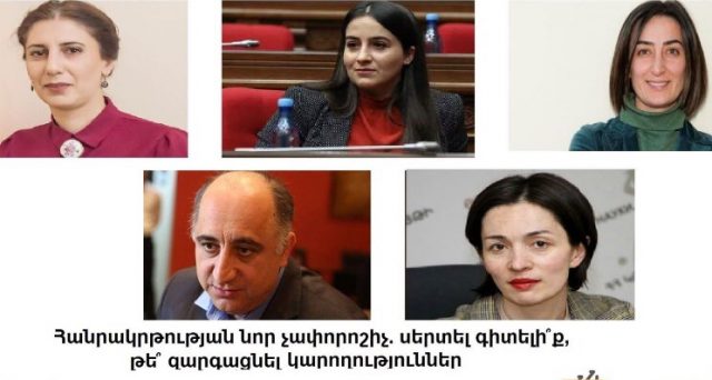 Փորձագետն ու պատգամավորը փաստում են՝ հայոց լեզվի ժամերը պակասում են