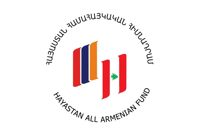 Ողջ հասույթը՝ Լիբանանի հայ կրթական հաստատություններին. «Հայաստան» համահայկական հիմնադրամը դրամահավաք համերգ է կազմակերպում