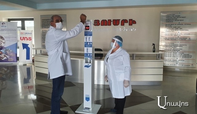 «Գյումրի» բժշկական կենտրոնը վերաբացեց դռները. ջերմաչափման ու ախտահանման թանկանոց սարքեր են տեղադրվել
