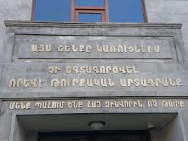 Օգտուել բացառապէս հայկական արտադրողներից․ «Հայրենիք»