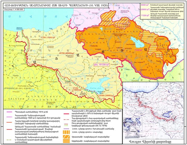 Թուրքիան շարունակում է բռնակալել 1918-1920 թվականներին Հայաստանի  հանրապետության մաս հանդիսացող մի շարք տարածքներ. «Ազգային օրակարգ ...