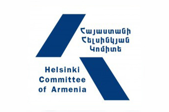 Արտակարգ դրության իրավական կարգավորումները Հայաստանի Հանրապետությունում