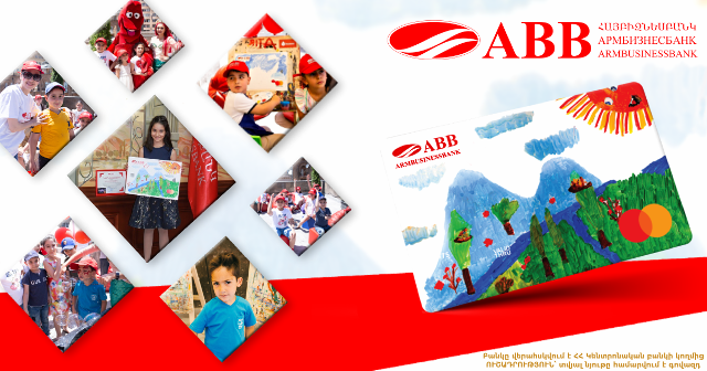 ՀԱՅԲԻԶՆԵՍԲԱՆԿԸ ներկայացնում է երեխաների համար նախատեսված ABB KIDS քարտը