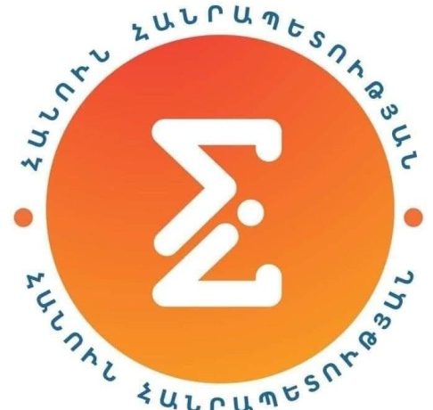 Մեր միասնակամությամբ ու համախմբվածությամբ մենք հասնելու ենք Արցախի ինքնորոշման իրավունքի ճանաչմանը, հաղթելու ենք. «Հանուն Հանրապետության»