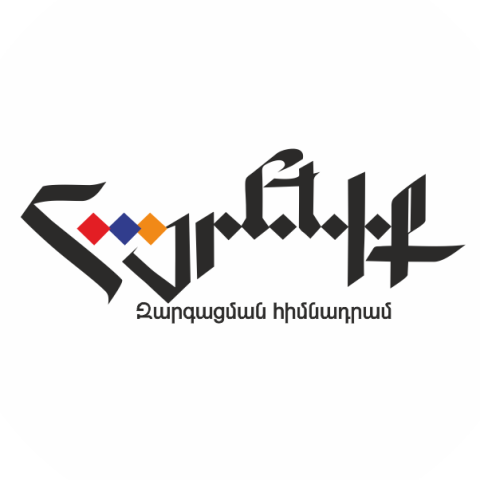 «Հայրենիք» զարգացման հիմնադրամը ՀՀ և Արցախի Զինված ուժերին աջակցելու նպատակով սկսում է սննդամթերքի, առաջին անհրաժեշտության և բժշկական պարագաների  հավաքագրում