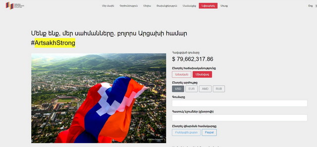 20 միլիոն դրամ Գյումրու բյուջեից՝ Արցախին