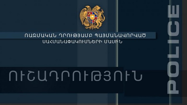 9 լրատվական կայք տուգանվել է 700 հազար դրամի չափով․ ոստիկանություն