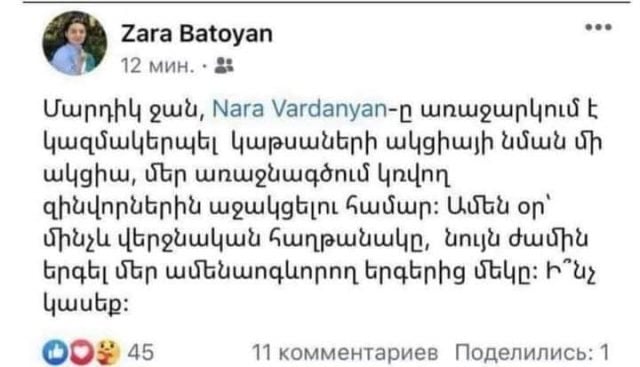 Գեղանկարիչը՝ նախարարի աղմկահարույց առաջարկի մասին. «Երգելու համար սիրտ է պետք»