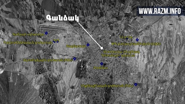 Գանձակի (Գյանջա) առավել կարևոր ռազմական օբյեկտների տեղը արբանյակային լուսանկարի վրա