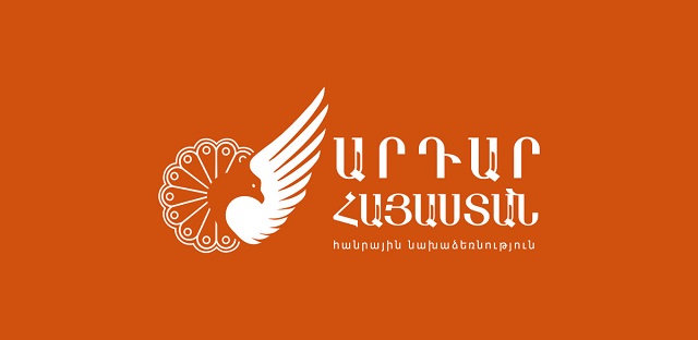 «Արդար Հայաստան» կուսակցությունը պահանջում է գլխավոր դատախազի, Հատուկ քննչական ծառայության պետի  և արդարադատության նախարարի հրաժարականը