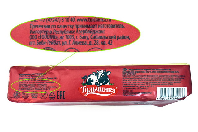 «Սուրմալու» մանրամեծածախ շուկայում հայտնաբերել են սննդամթերք՝ նախատեսված Ադրբեջանի համար