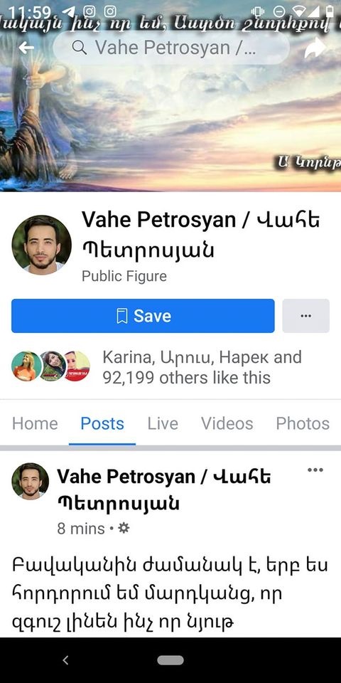 «Մեր հայտարարությունը մնում է ուժի մեջ, որ նմանատիպ էջերից մենք լինենք զգուշավոր». ԱԱԾ գնդապետը՝ Վահե Պետրոսյան օգտատիրոջ էջի մասին