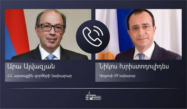 ԱԳ նախարարն իր երախտագիտությունը հայտնեց Կիպրոսի կառավարությանը՝ ադրբեջանական ագրեսիայից տուժած արցախահայությանը տրամադրվող մարդասիրական օժանդակության համար