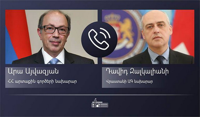 Հայաստանի և Վրաստանի արտգործնախարարները մտքեր փոխանակեցին տարածաշրջանային խաղաղության և անվտանգության հարցերի շուրջ