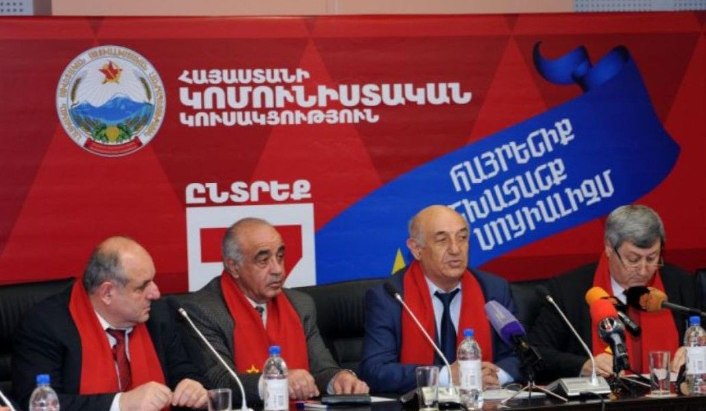 Վարչապետն ու ողջ իշխանությունը պետք է հրաժարական ներկայացնեն. Հայաստանի Կոմունիստական կուսակցություն