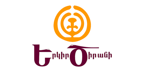 Օրվա պատգամը հայ ազգին՝ հաղթությունն է, Հայոց եռագույնի բարձր ծածանումը, ազատագրական հաղթերթը. «Երկիր Ծիրանի»