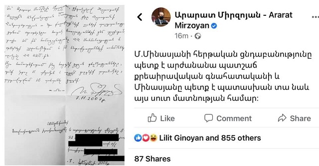 Արարատ Միրզոյանի՝ հատուկ ծառայությունների գործակալ լինելու տեղեկատվությունն ակնհայտ սուտ է. ԱԱԾ