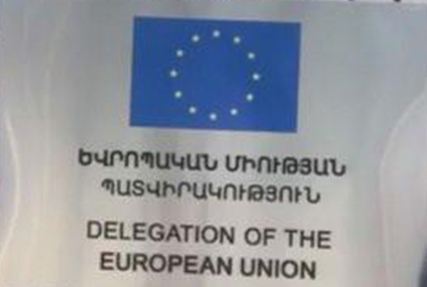 ՀՀ-ում ԵՄ պատվիրակության ֆինանսների, պայմանագրերի և աուդիտի բաժնի պետի ավտոմեքենայի դիվանագիտական համարանիշները գողացել են, փոխարենը՝ վրան տեղադրել թղթե համարանիշներ. shamshyan.com