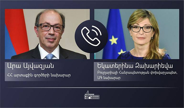Հայաստանի և Բուլղարիայի ԱԳ նախարարները մտքեր են փոխանակել ԵՄ շրջանակներում հաստատված համագործակցության շուրջ