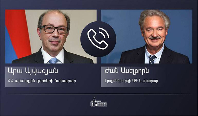 Արա Այվազյանը Լյուքսեմբուրգի ԱԳ Նախարարին ներկայացրել է Ադրբեջանի ագրեսիայի հետևանքով Արցախում ստեղծված հումանիտար իրավիճակը