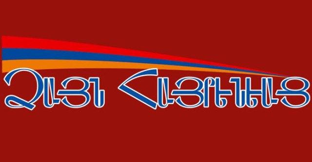 Համազգային այս աղետի պատճառը ոչ միայն ապաշնորհ գործունեության հետևանքն է, այլև փաստերի համադրումը բերում է եզրահանգմանը, որ այս ամենն իրականացվում է հատուկ միտումով. «Ձայն Հայրենեաց»