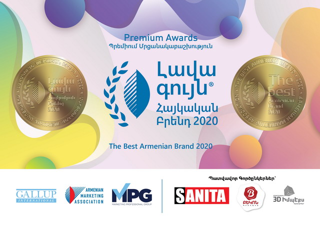«Մենք հեշտ հանձնվողներից չենք». «Լավագույն Հայկական Բրենդ 2020» մրցանակաբաշխության գլխավոր պրոդյուսեր