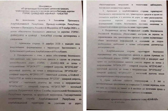 Սյունիքի վերաբերյալ գաղտնի փաստաթուղթ է ստորագրվել, որում Կապանի փոխարեն նշված է Կաֆան. Yerkir.am