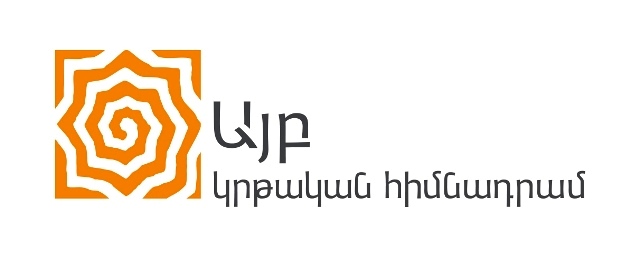 «Այբ» կրթական հիմնադրամը հանցագործության մասին հաղորդում է ներկայացրել դատախազություն