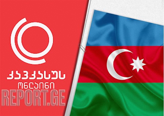 Հայաստանին համացանց մատակարարող վրացական ընկերությունը վաճառվել է ադրբեջանցիներին