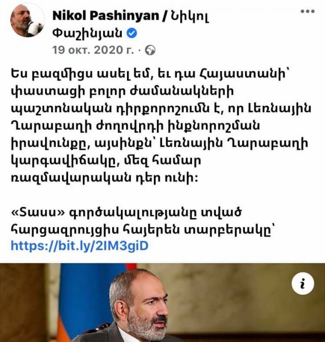 «Նիկո՛լ, ինչո՞ւ ես հիմա խեղճ գյուղացիների մոտ աղավաղում Սերժ Սարգսյանի հայտարարությունը»․ Արտակ Զաքարյան