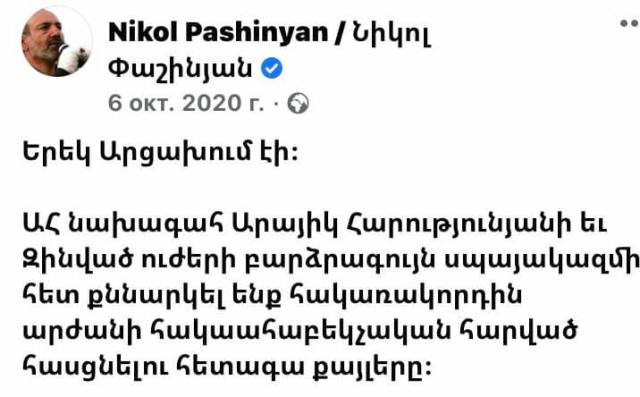 Արտակ Զաքարյան. Այդ օպերացիան հայկական զինուժի պատմության մեջ կմնա որպես կոպիտ սխալի և քաղաքական իշխանության քիթը խոթելու ճակատագրական հետևանք