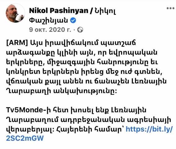 Արտակ Զաքարյան. Ենթադրում եմ՝ շատ երկրներ կամ ունեին տեղեկություններ, կամ էլ գլխի էին ընկնում, որ այս խաղում Հայաստանի կառավարությունը չի գիտակցում, կամ չի հետապնդում իր ազգային շահը