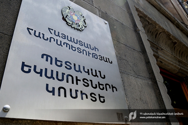 Արձանագրվել է շահութահարկի շուրջ 32.9 մլրդ դրամ աճ՝ նախորդ տարվա նույն ժամանակահատվածի համեմատ