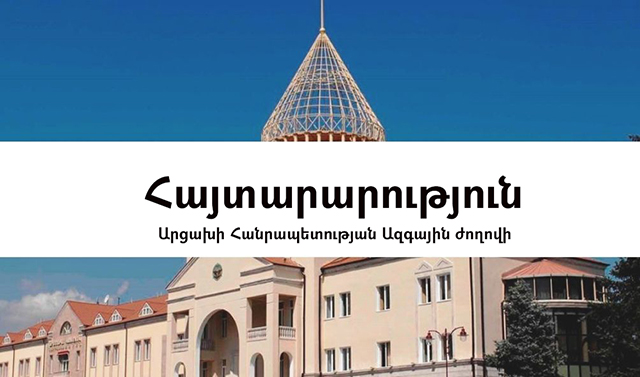 Մենք պետք է շարունակենք ապրել ու արարել հայրենի հողում. Արցախի Ազգային ժողով