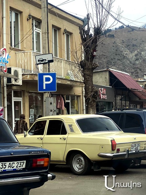 ԳԵՐՇԱՀՈՒՅԹ ԱՍՖԱԼՏԻՑ