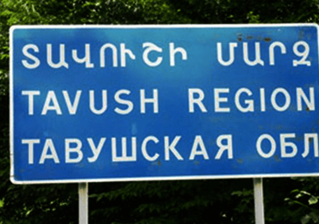 Պավլիկ Ասատրյանի գրպանը