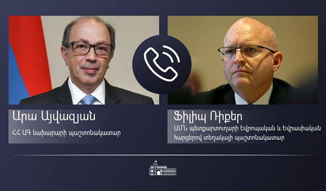 Արա Այվազյանն ԱՄՆ պետքարտուղարի եվրոպական և եվրասիական հարցերով տեղակալի պաշտոնակատարի հետ քննարկել է տարածաշրջանային անվտանգությունը