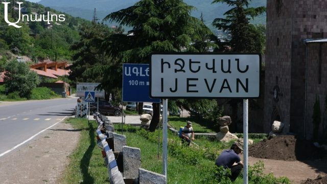 Ijevan