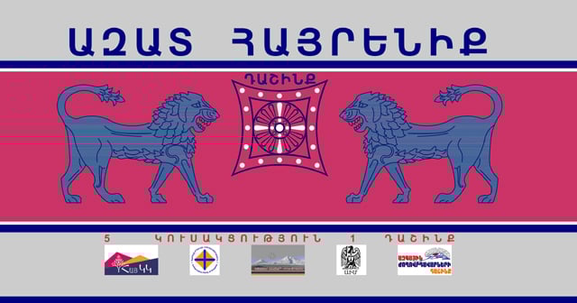 «Միայն 1949թ. հունիսի 14-ի գիշերը Հայաստանից դեպի Սիբիր ու Ալթայ աքսորվեց 20 000 հայ, որոնց զգալի մասը ոչնչացվեց ճանապարհին. «Ազատ հայրենիք»