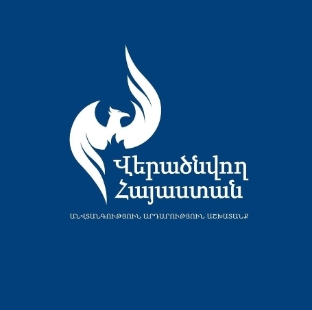 Վերածնվող Հայաստան» կուսակցությունը դադարեցնում է գործունեությունը ՀՀ Ազգային ժողովում
