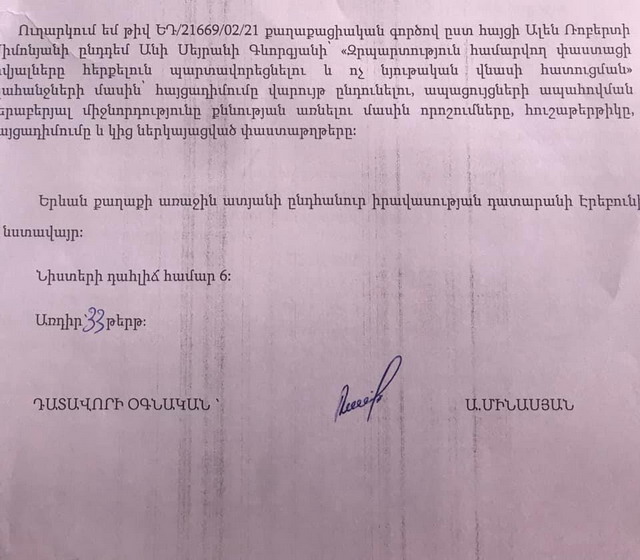 Ամենաբարձրաստիճան պետական պաշտոնյաների կողմից լրագրողների դեմ հիմա դատական հայցեր են ստեղծվում. Աղասի Ենոքյան