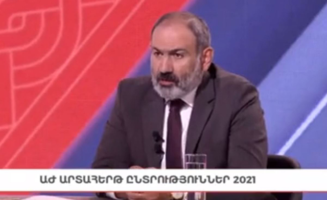 «Ես ուզում եմ հասկանալ, որ խոստանում են ներդրումներ, իրենց ունեցած գումարնե՞րն են ներդնելու…Հայաստանը իրականում ներդրումների խնդիր չունի». Փաշինյան