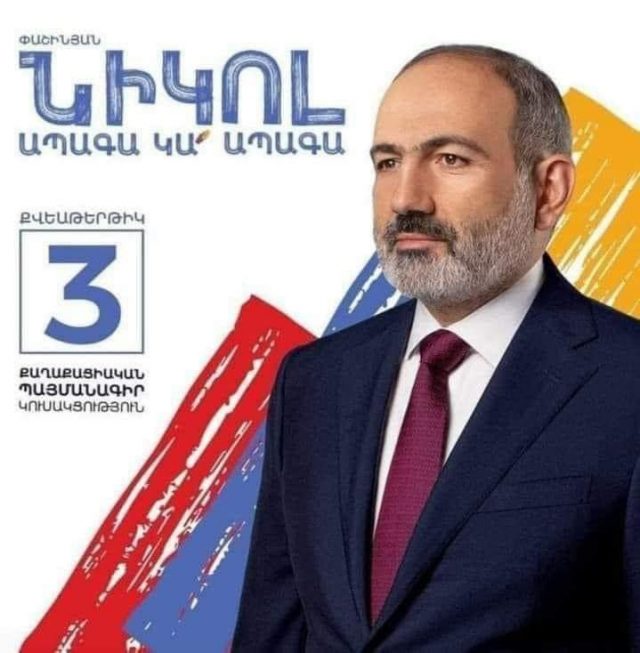 «Բարև՛, Հայաստանի Հանրապետության քաղաքացի: Քեզ գրում եմ՝ ասելու, որ Ապագա կա». Նիկոլ Փաշինյան