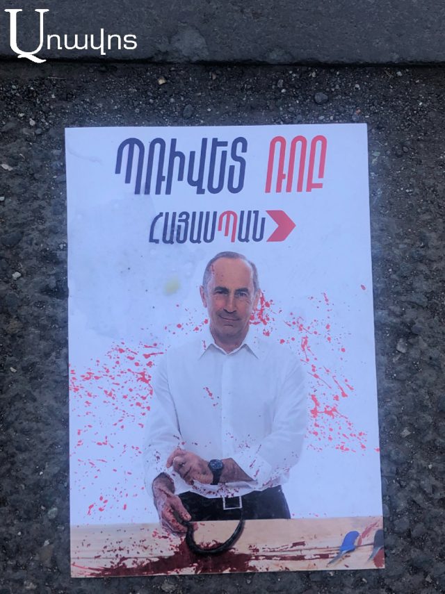 Ռոբերտ Քոչարյանը՝ «Հայաստան» դաշինքի հակաքարոզչական պաստառների մասին