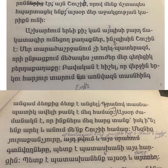 «Ձեռագրերը չեն այրվում». Սամվել Ֆարմանյանը հրապարակել է արխիվային փաստաթուղթ