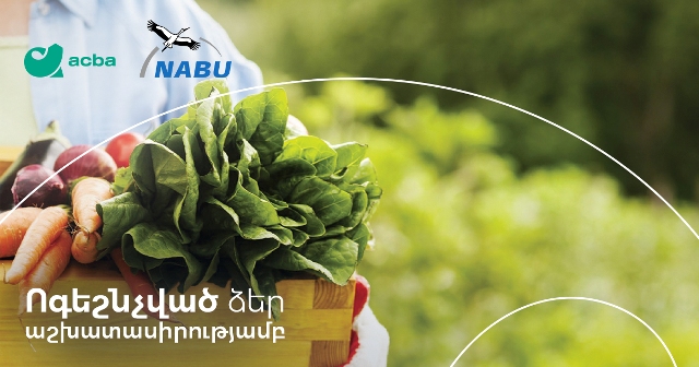 Ամփոփվել են «Օրգանական գյուղատնտեսության զարգացում» 2020-2021 ծրագրի մրցույթի արդյունքները