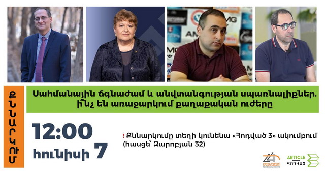 Հայաստանի խնդիրները սկսվեցին, ոչ թե 1998-ին, այլ 2018-ին, երբ իշխանության եկան մարդիկ, որոնք ռուսատյացներ էին. Հայկ Խալաթյան