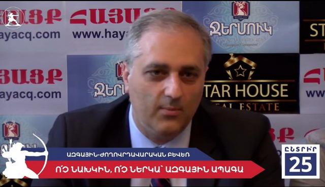 «Այս իշխանության մնալու դեպքում առավել խորանալու է Հայաստանի գաղութացումն ու ստրկացումը». Հայկ Մարտիրոսյան