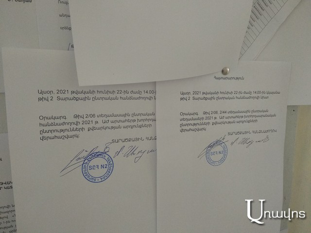 «Մի թեթեւ սիրուն չէին գրել»․ 7 ձայն վերականգնվել է «Ինքնիշխան Հայաստանի» օգտին